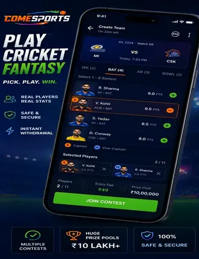Andar (speed cards) fantasy cricket & matchday visual 2