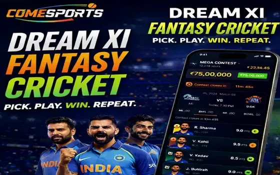 Gujarat vs Rajasthan on Andar
